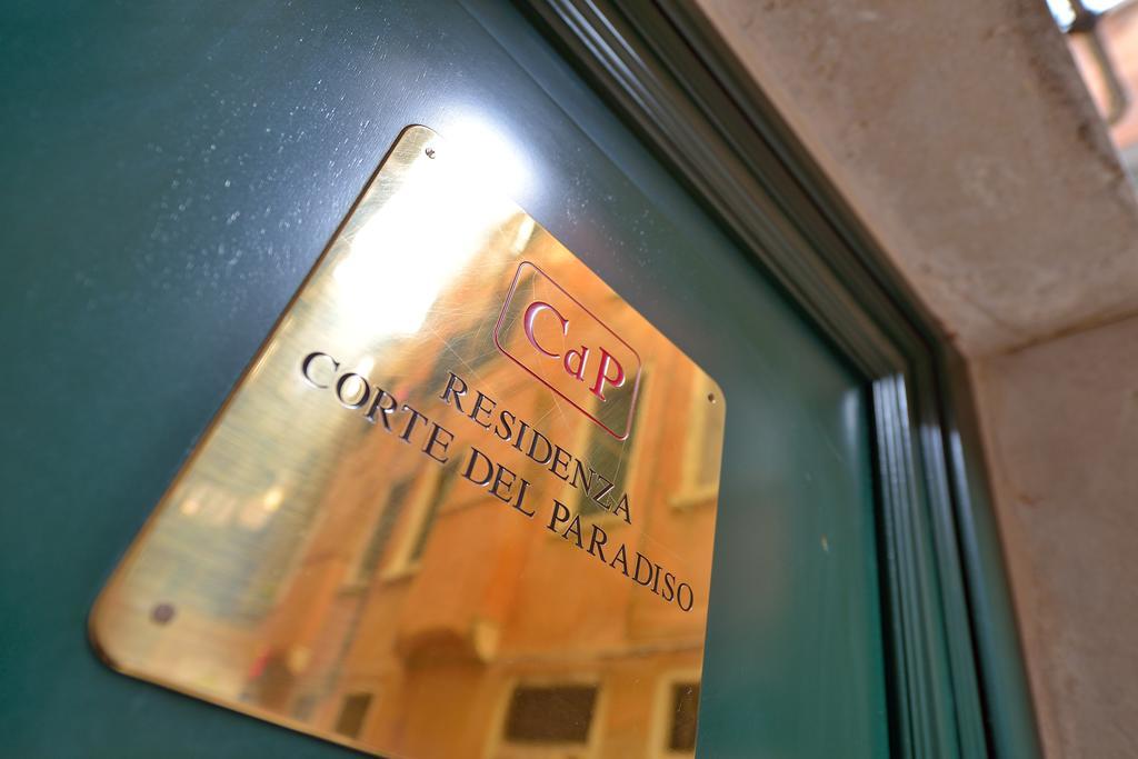 Corte Del Paradiso Венеция Экстерьер фото